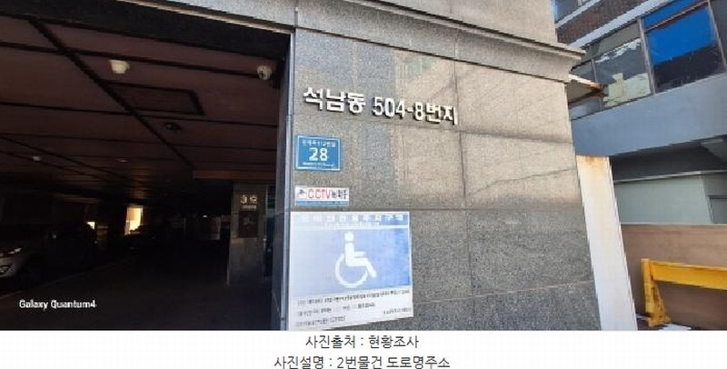 2025타경505350 인천광역시 서구 신석로112번길 28, 에메랄드 3층 303호 오피스텔[계약36평형] 경매 이미지
