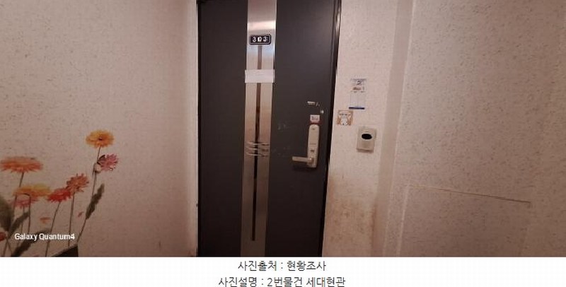 2025타경505350 인천광역시 서구 신석로112번길 28, 에메랄드 3층 303호 오피스텔[계약36평형] 경매 이미지