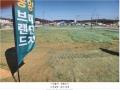 2025타경506087 인천광역시 서구 왕길동 160-5 대지 경매 이미지