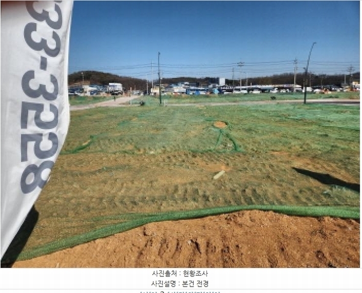 2025타경506087 인천광역시 서구 왕길동 160-5 대지 경매 이미지
