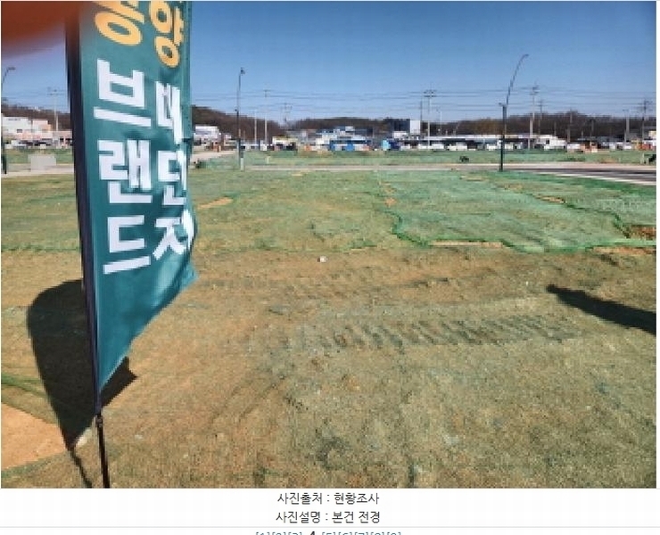 2025타경506087 인천광역시 서구 왕길동 160-5 대지 경매 이미지