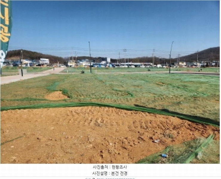 2025타경506087 인천광역시 서구 왕길동 160-5 대지 경매 이미지