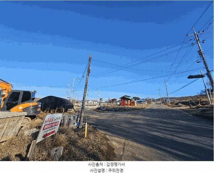 2025타경507186 인천광역시 강화군 길상면 장흥리 58-1 농지 경매 이미지