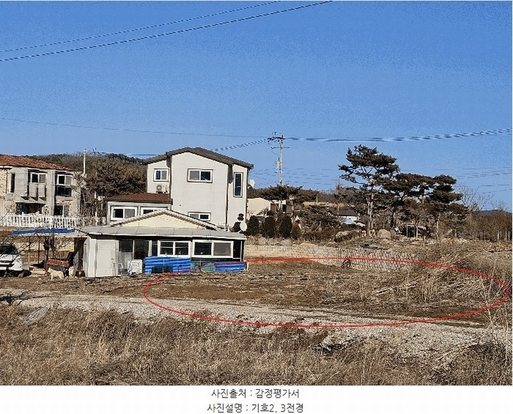 2025타경507186 인천광역시 강화군 길상면 장흥리 58-1 농지 경매 이미지