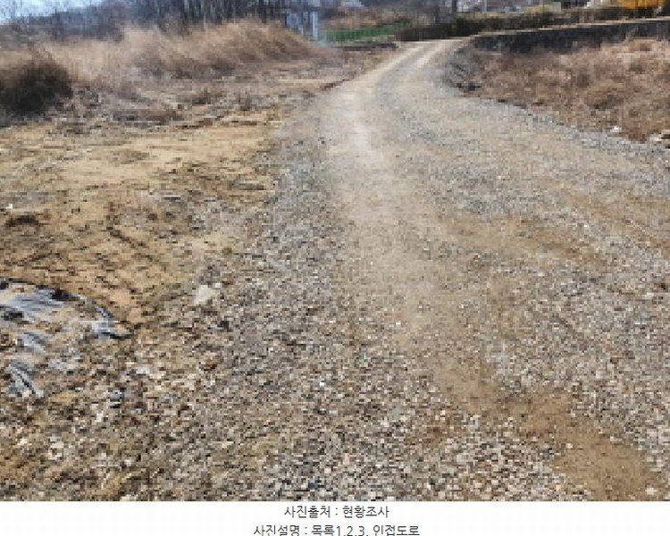 2025타경507186 인천광역시 강화군 길상면 장흥리 58-1 농지 경매 이미지