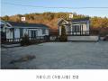 2025타경507426 인천광역시 중구 을왕동 827-19 숙박시설 경매 이미지