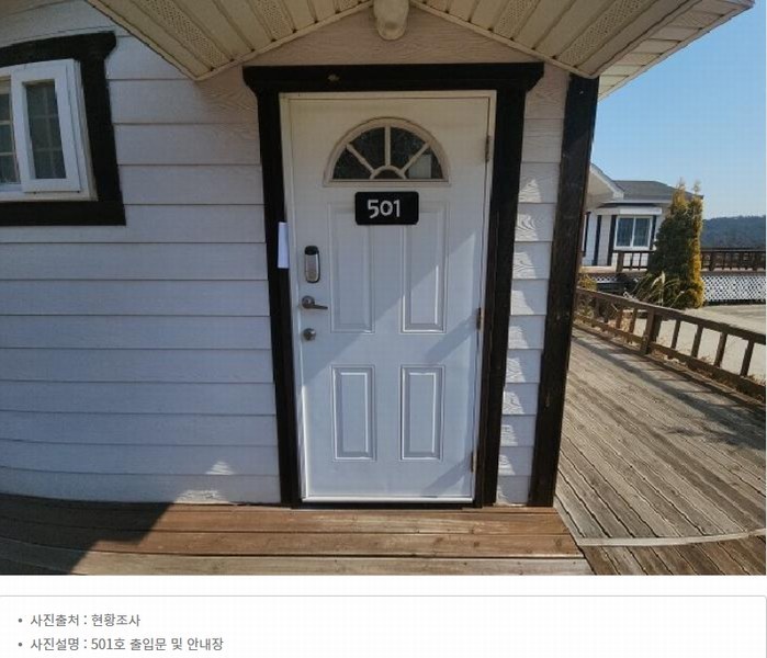 2025타경507426 인천광역시 중구 을왕동 827-19 숙박시설 경매 이미지