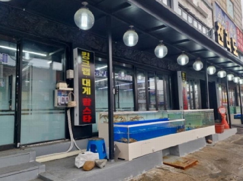 2025타경507756 인천광역시 남동구 포구로 10, 구분건물 1층 111호외1개호 근린상가 경매 이미지