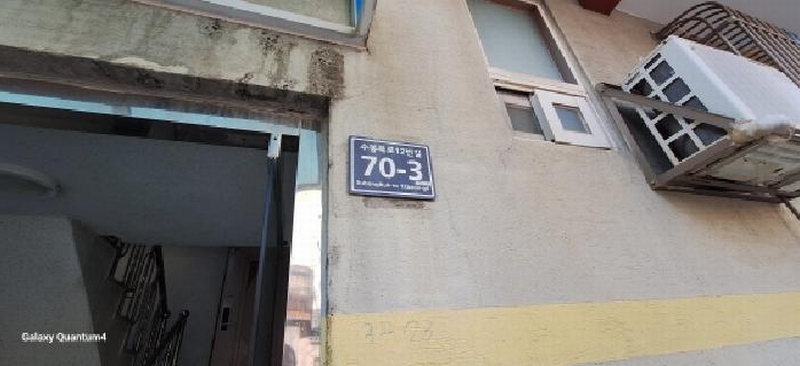 2025타경507894 인천광역시 미추홀구 수봉북로12번길 70-3, 우성아트빌 3층 302호 다세대(빌라)[공급16평형] 경매 이미지