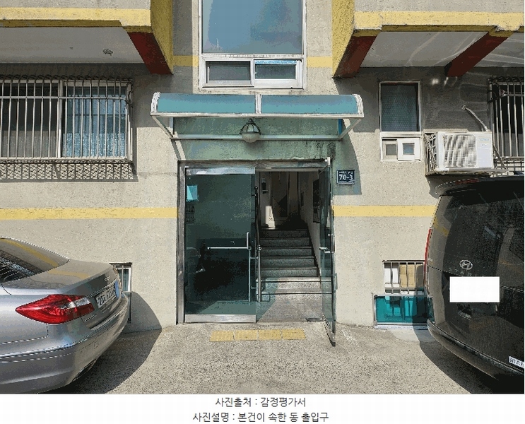 2025타경507894 인천광역시 미추홀구 수봉북로12번길 70-3, 우성아트빌 3층 302호 다세대(빌라)[공급16평형] 경매 이미지