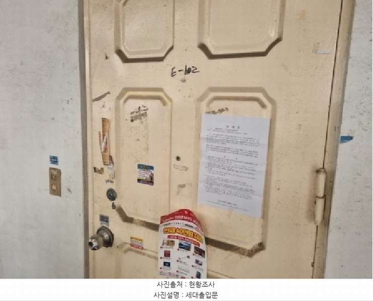 2025타경507916 인천광역시 남동구 문화서로61번길 22-1인천광역시 남동구 문화서로61번○○○○, 화신빌라 1층 102호화신빌라○○ 다세대(빌라)[공급11평형] 경매 이미지