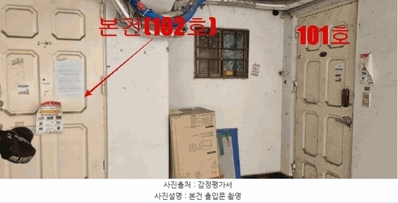 2025타경507916 인천광역시 남동구 문화서로61번길 22-1인천광역시 남동구 문화서로61번○○○○, 화신빌라 1층 102호화신빌라○○ 다세대(빌라)[공급11평형] 경매 이미지