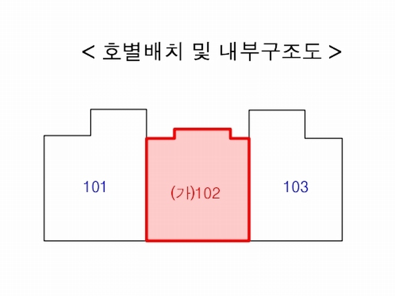 2025타경507916 인천광역시 남동구 문화서로61번길 22-1인천광역시 남동구 문화서로61번○○○○, 화신빌라 1층 102호화신빌라○○ 다세대(빌라)[공급11평형] 경매 이미지