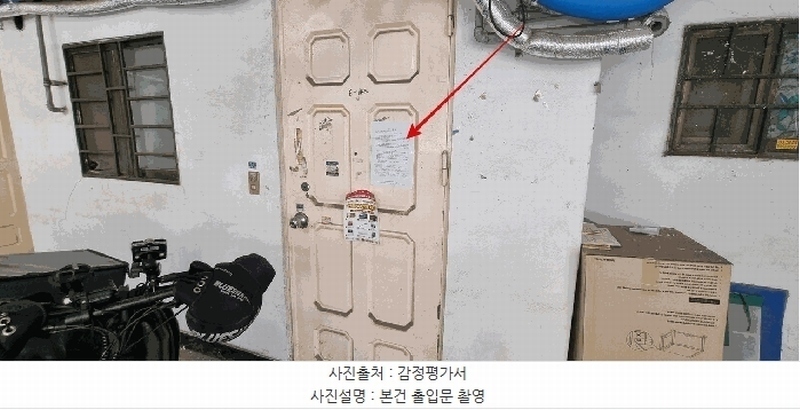 2025타경507916 인천광역시 남동구 문화서로61번길 22-1인천광역시 남동구 문화서로61번○○○○, 화신빌라 1층 102호화신빌라○○ 다세대(빌라)[공급11평형] 경매 이미지