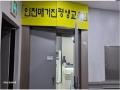 2025타경508085 인천광역시 미추홀구 주안로 40, 앙상블 3층 301호 근린상가 경매 이미지