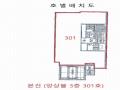 2025타경508085 인천광역시 미추홀구 주안로 40, 앙상블 3층 301호 근린상가 경매 이미지