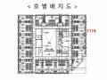 2025타경508138 인천광역시 남동구 정각로 34, 에이스네스트빌 11층 1119호 오피스텔[계약12평형] 경매 이미지