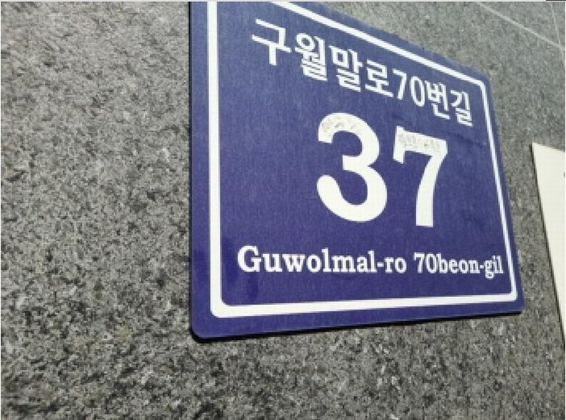 2025타경508155 인천광역시 남동구 구월말로70번길 37, 명품팰리스 7층 702호 오피스텔 경매 이미지