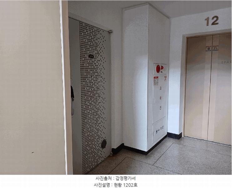 2025타경508174 인천광역시 연수구 계림로 111, 현대아파트 101동 12층 1202호 아파트[공급58평형] 경매 이미지
