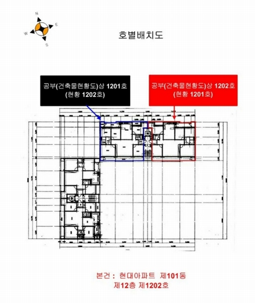 2025타경508174 인천광역시 연수구 계림로 111, 현대아파트 101동 12층 1202호 아파트[공급58평형] 경매 이미지