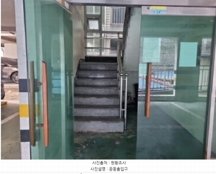 2025타경508193 인천광역시 남동구 호구포로928번길 6-2, 조인하이빌 지동 4층 401호 다세대(빌라)[공급19평형] 경매 이미지