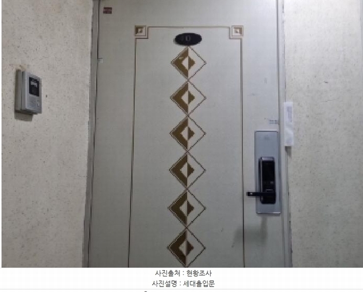 2025타경508193 인천광역시 남동구 호구포로928번길 6-2, 조인하이빌 지동 4층 401호 다세대(빌라)[공급19평형] 경매 이미지