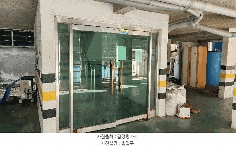 2025타경508193 인천광역시 남동구 호구포로928번길 6-2, 조인하이빌 지동 4층 401호 다세대(빌라)[공급19평형] 경매 이미지