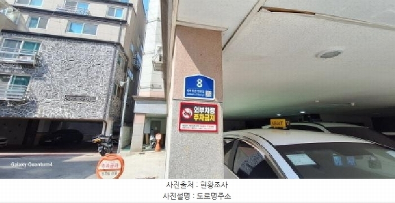 2025타경508225 인천광역시 미추홀구 석바위로110번길 8, 정가빌 2층 201호 오피스텔[계약28평형] 경매 이미지