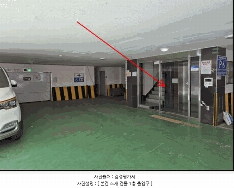 2025타경508225 인천광역시 미추홀구 석바위로110번길 8, 정가빌 2층 201호 오피스텔[계약28평형] 경매 이미지