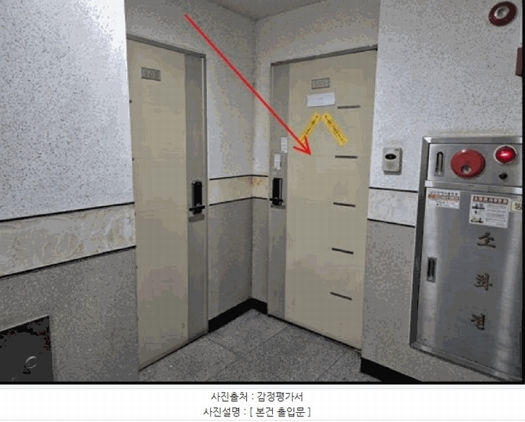 2025타경508225 인천광역시 미추홀구 석바위로110번길 8, 정가빌 2층 201호 오피스텔[계약28평형] 경매 이미지