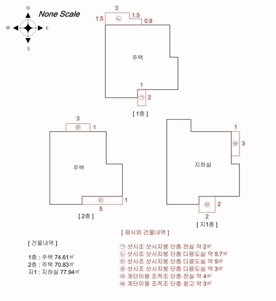 2025타경508294 인천광역시 남동구 간석동 587-5 다가구(원룸등) 경매 이미지