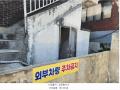 2025타경508294 인천광역시 남동구 간석동 587-5 다가구(원룸등) 경매 이미지