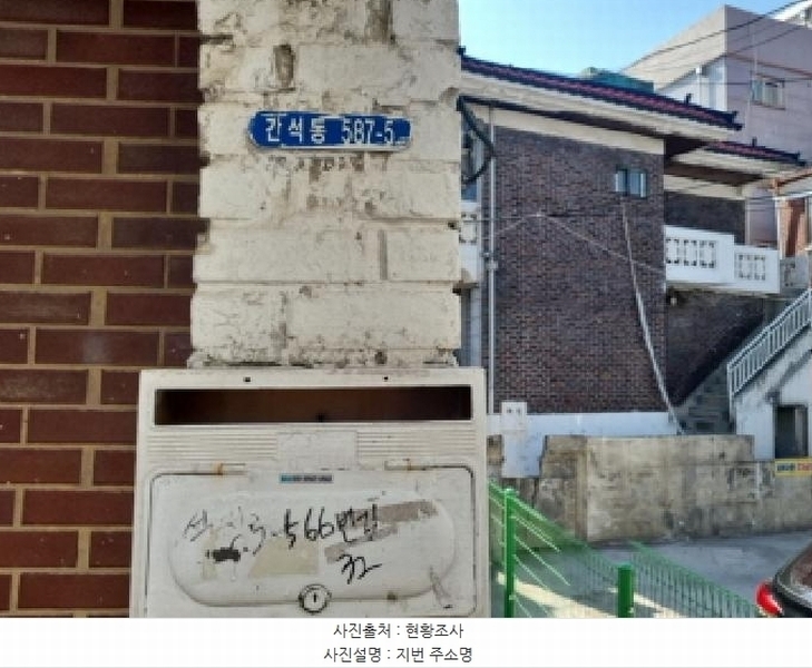2025타경508294 인천광역시 남동구 간석동 587-5 다가구(원룸등) 경매 이미지
