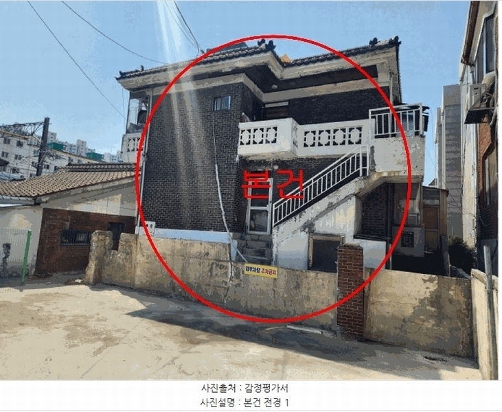 2025타경508294 인천광역시 남동구 간석동 587-5 다가구(원룸등) 경매 이미지