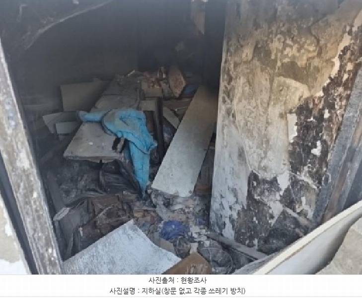 2025타경508294 인천광역시 남동구 간석동 587-5 다가구(원룸등) 경매 이미지