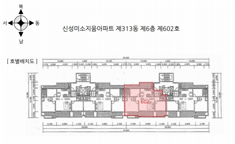 2025타경508300 인천광역시 부평구 수변로 334, 신성미소지움아파트 313동 6층 602호 아파트[공급38평형] 경매 이미지