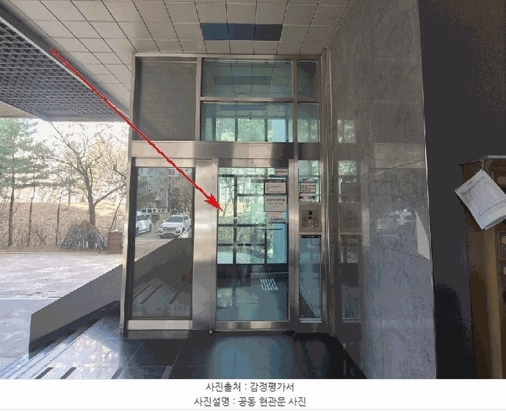 2025타경508300 인천광역시 부평구 수변로 334, 신성미소지움아파트 313동 6층 602호 아파트[공급38평형] 경매 이미지
