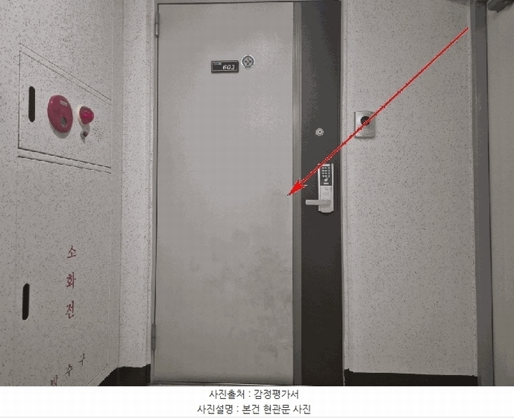 2025타경508300 인천광역시 부평구 수변로 334, 신성미소지움아파트 313동 6층 602호 아파트[공급38평형] 경매 이미지