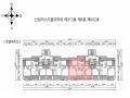 2025타경508300 인천광역시 부평구 수변로 334, 신성미소지움아파트 313동 6층 602호 아파트[공급38평형] 경매 이미지