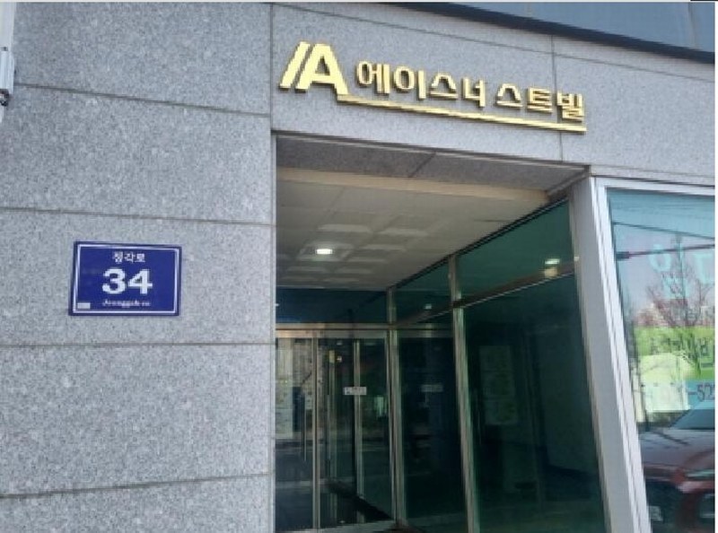 2025타경508337 인천광역시 남동구 정각로 34, 에이스네스트빌 3층 310호 오피스텔[계약12평형] 경매 이미지