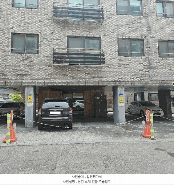 2025타경51370 서울특별시 광진구 용마산로8다길 20-2, 헤라힐스 4층 402호 다세대(빌라)[공급9평형] 경매 이미지