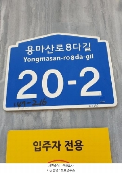 2025타경51370 서울특별시 광진구 용마산로8다길 20-2, 헤라힐스 4층 402호 다세대(빌라)[공급9평형] 경매 이미지