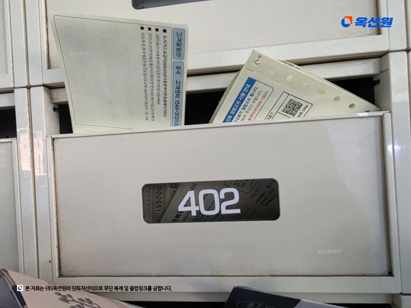 2025타경51370 서울특별시 광진구 용마산로8다길 20-2, 헤라힐스 4층 402호 다세대(빌라)[공급9평형] 경매 이미지