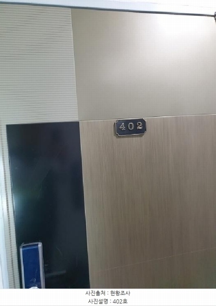 2025타경51370 서울특별시 광진구 용마산로8다길 20-2, 헤라힐스 4층 402호 다세대(빌라)[공급9평형] 경매 이미지