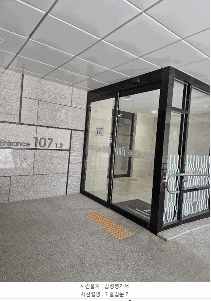2025타경508378 인천광역시 연수구 랜드마크로 68, 랜드마크시티센트럴더샵 107동 12층 1201호 아파트[공급35평형] 경매 이미지