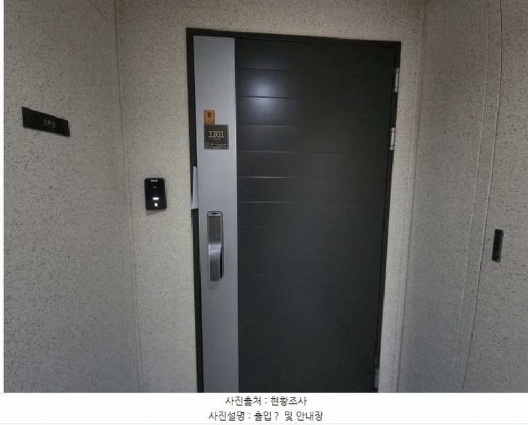 2025타경508378 인천광역시 연수구 랜드마크로 68, 랜드마크시티센트럴더샵 107동 12층 1201호 아파트[공급35평형] 경매 이미지
