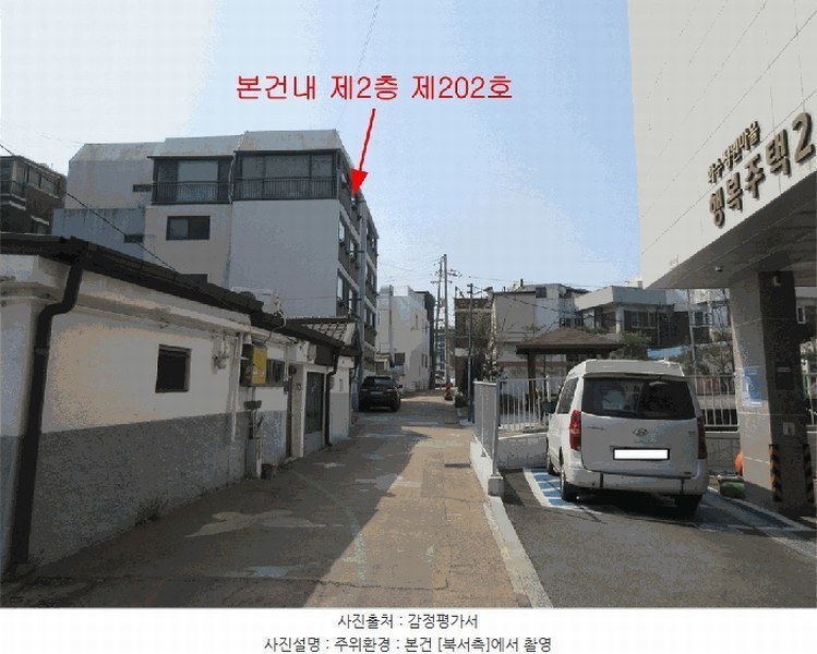 2025타경508417 인천광역시 동구 화수로74번길 6, 삼성맨션 2층 202호 다세대(빌라)[공급11평형] 경매 이미지