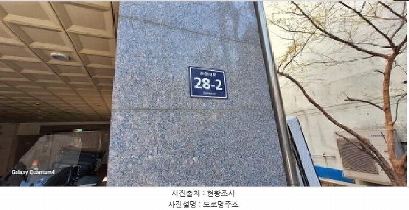 2025타경508463 인천광역시 미추홀구 주안서로 28-2, 창우빌라트2 8층 803호 아파트[공급19평형] 경매 이미지