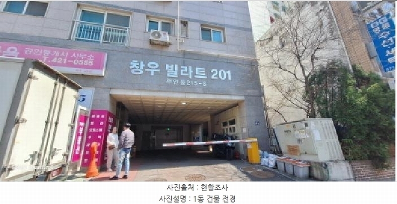 2025타경508463 인천광역시 미추홀구 주안서로 28-2, 창우빌라트2 8층 803호 아파트[공급19평형] 경매 이미지