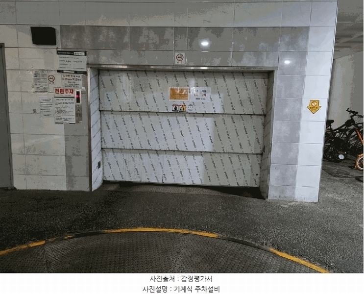 2025타경508463 인천광역시 미추홀구 주안서로 28-2, 창우빌라트2 8층 803호 아파트[공급19평형] 경매 이미지